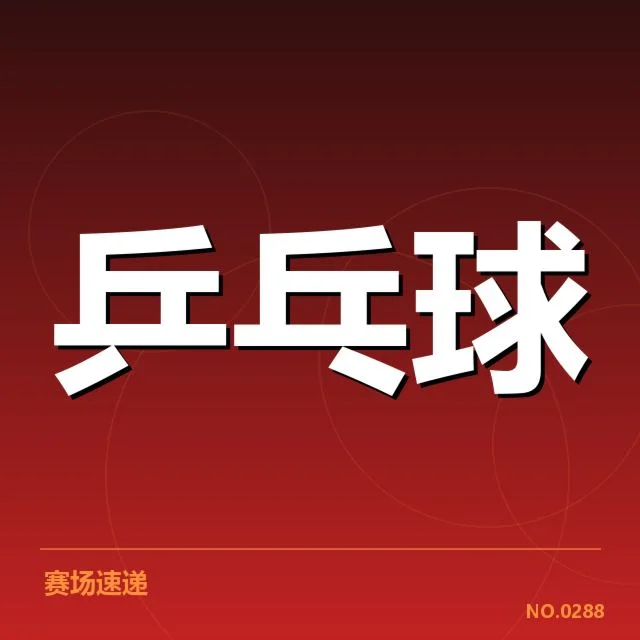 战术调整与球队表现的关联性
