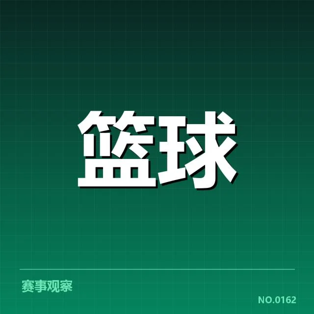 NBA西部季后赛激烈角逐:湖人与掘金谁更具胜算?