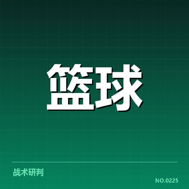 近期掘金与湖人确认的赛程与数据汇总