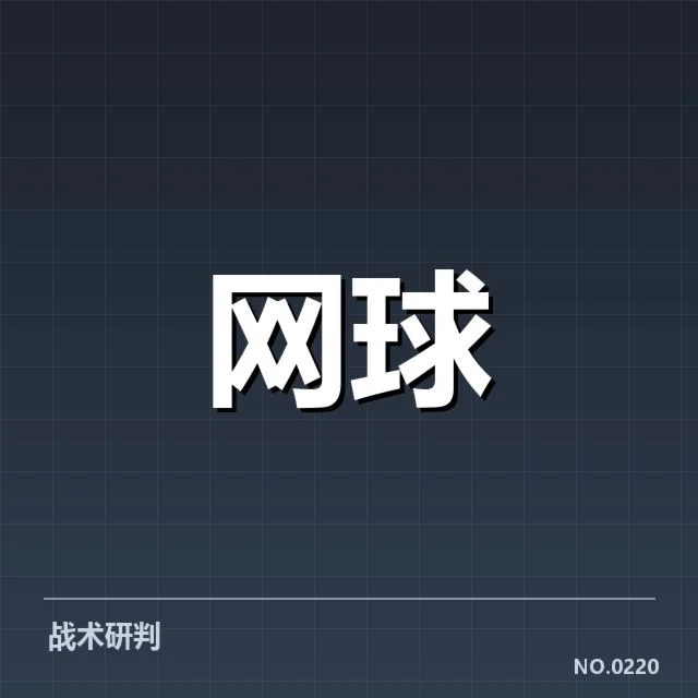 关键青训基地的既定人员和赛事安排